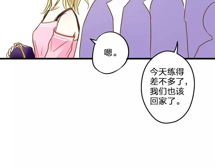 第59话 就此别过 第57页