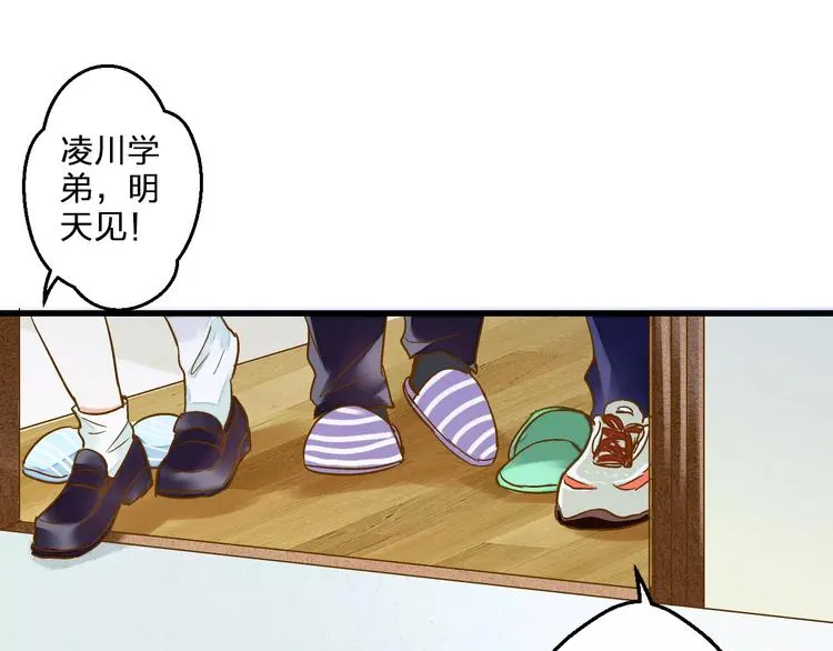 第59话 就此别过 第58页