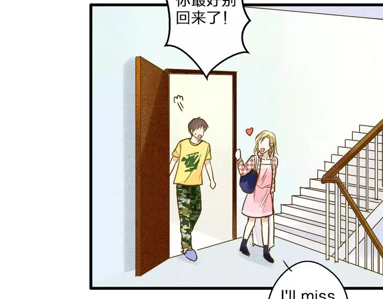 第59话 就此别过 第68页