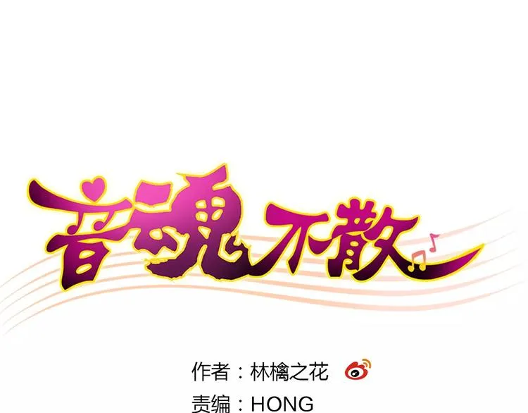 第60话 前世记忆 第1页