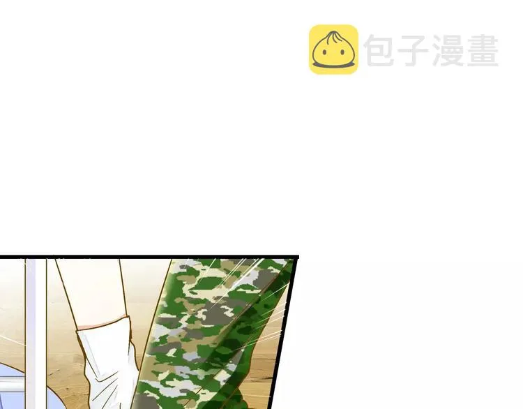 第60话 前世记忆 第11页