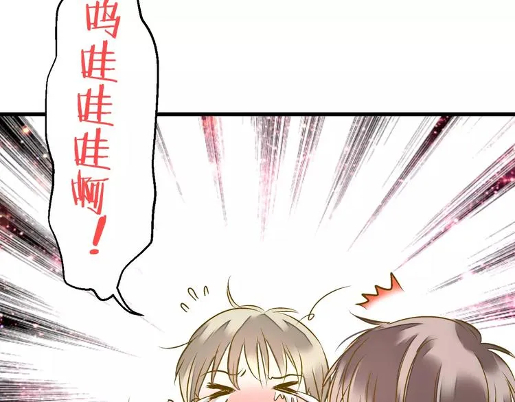 第60话 前世记忆 第15页
