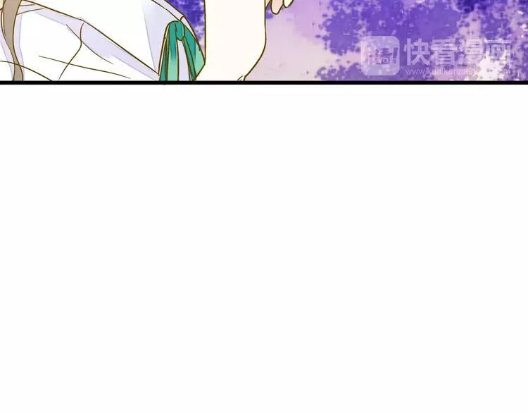 第60话 前世记忆 第21页
