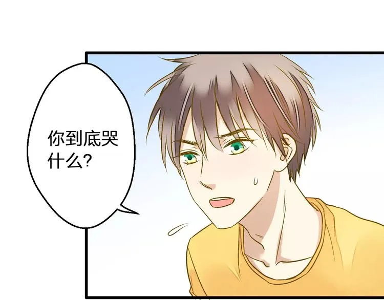 第60话 前世记忆 第22页
