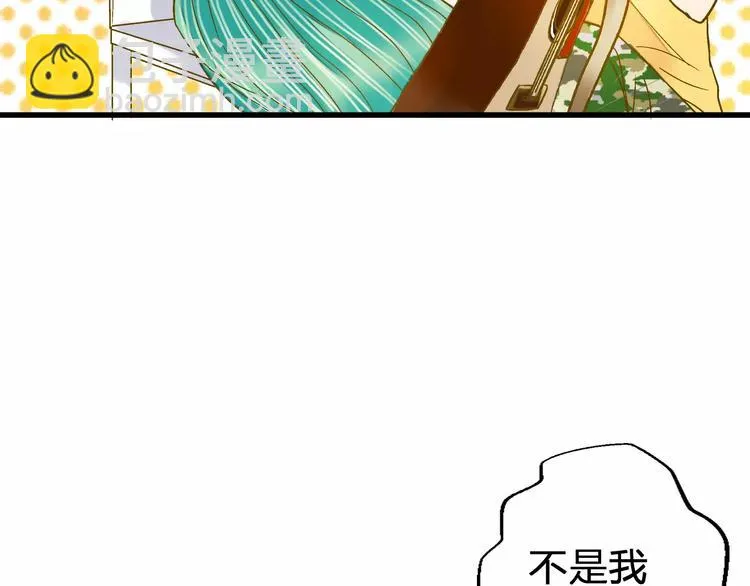 第60话 前世记忆 第26页