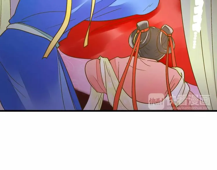 第60话 前世记忆 第41页
