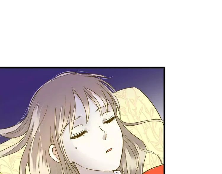第60话 前世记忆 第42页