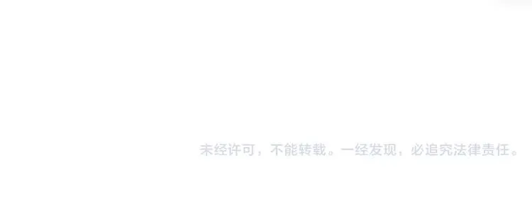 第60话 前世记忆 第54页