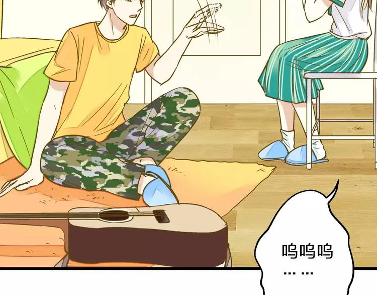 第61话 这样的学琴姿势 第4页