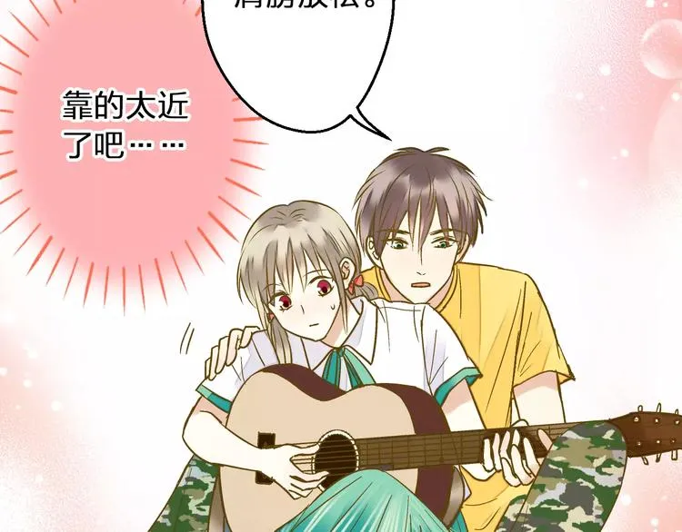 第61话 这样的学琴姿势 第12页