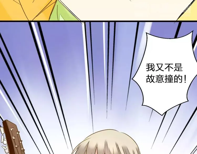 第61话 这样的学琴姿势 第25页