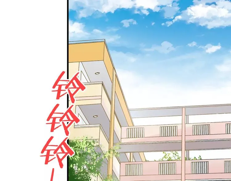 第61话 这样的学琴姿势 第32页