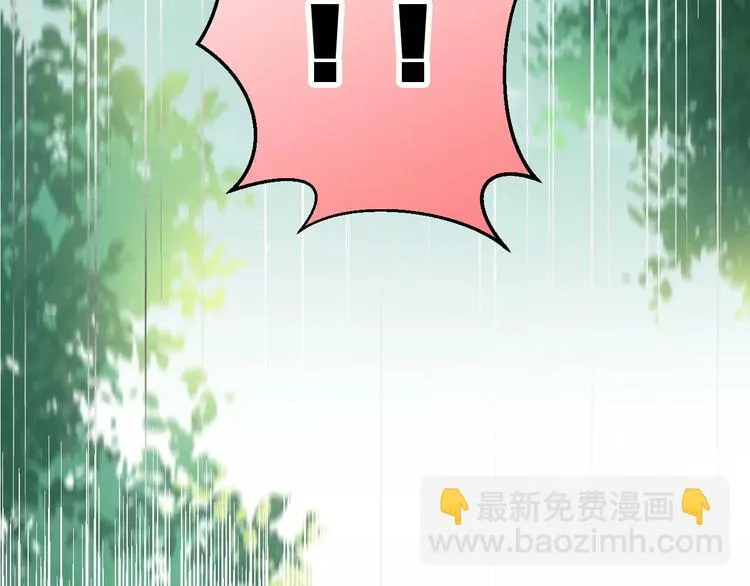 第61话 这样的学琴姿势 第44页