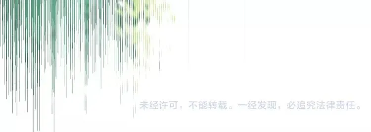 第61话 这样的学琴姿势 第45页