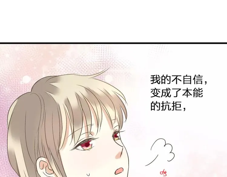 第62话 撞时间了！ 第44页