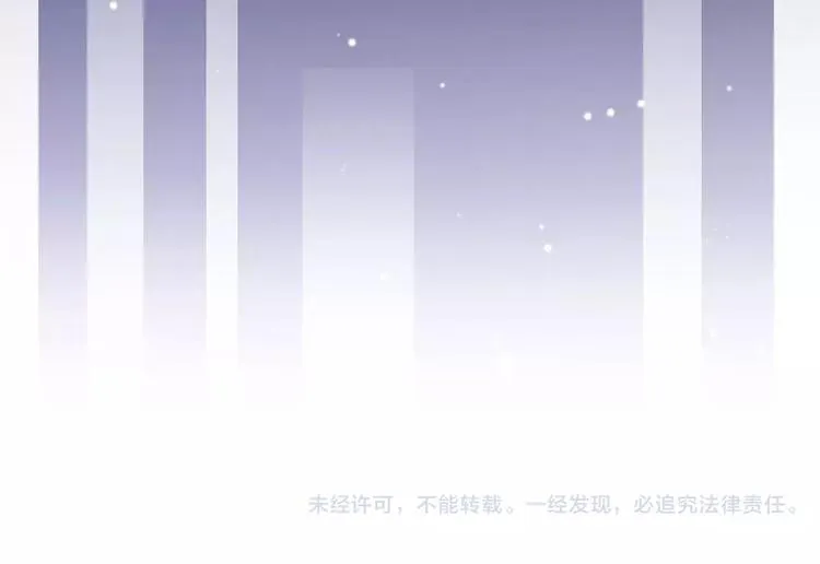 第62话 撞时间了！ 第62页