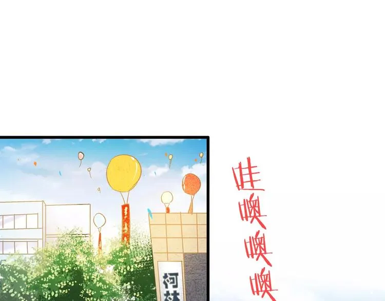 第63话 意外的转机 第3页