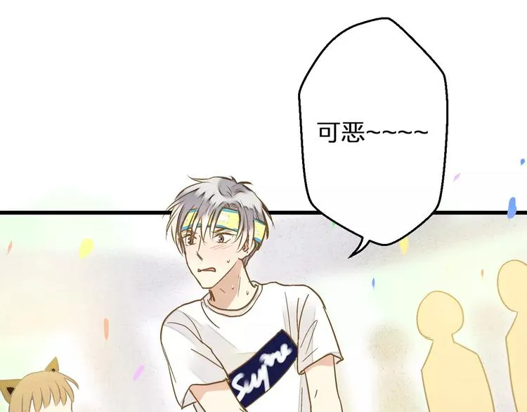 第63话 意外的转机 第5页