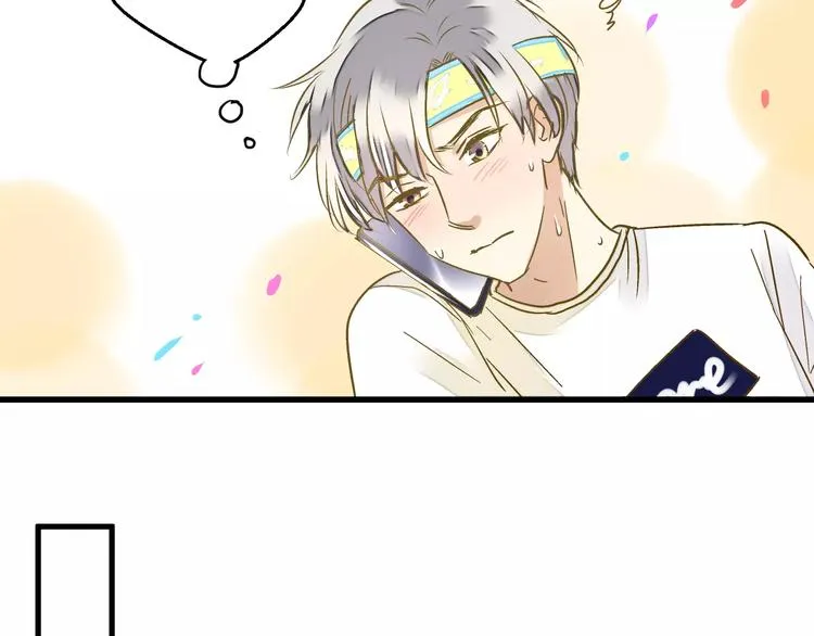 第63话 意外的转机 第8页