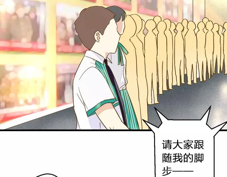 第63话 意外的转机 第13页
