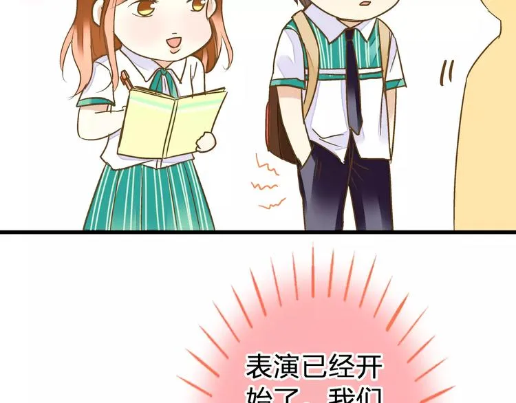 第63话 意外的转机 第18页