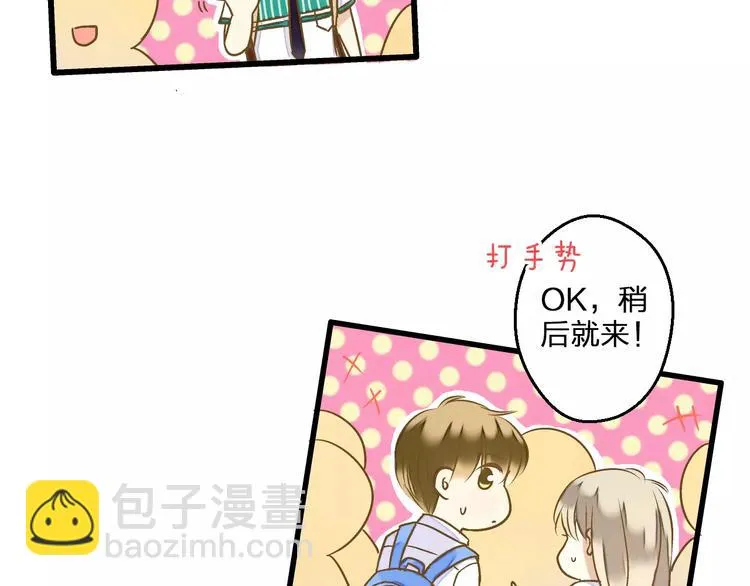 第63话 意外的转机 第22页