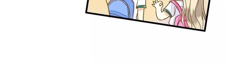 第63话 意外的转机 第23页