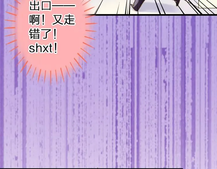第63话 意外的转机 第27页