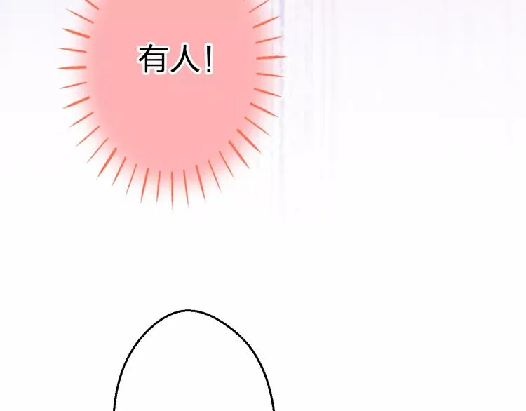 第63话 意外的转机 第29页