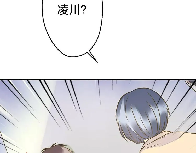 第63话 意外的转机 第30页