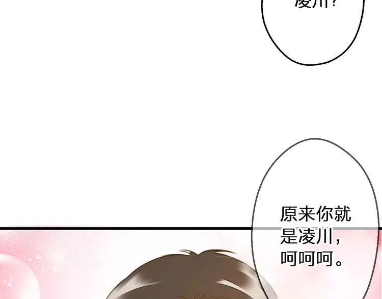 第63话 意外的转机 第38页