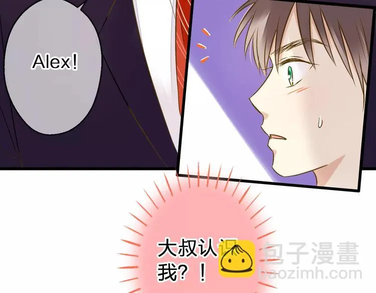 第63话 意外的转机 第40页