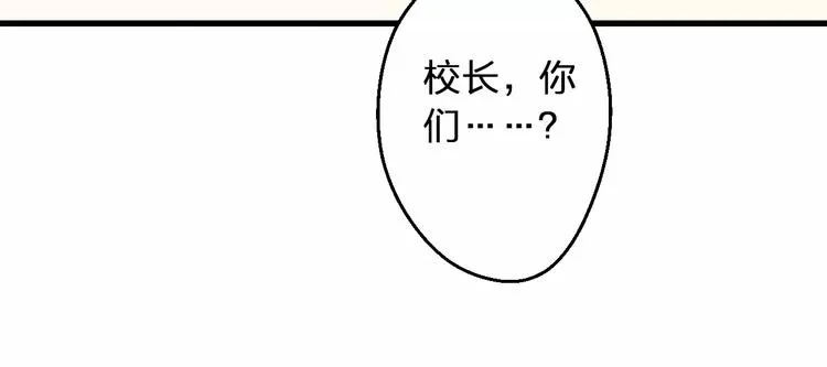 第63话 意外的转机 第43页