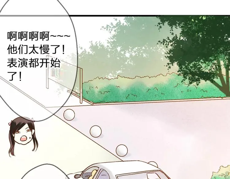 第63话 意外的转机 第53页