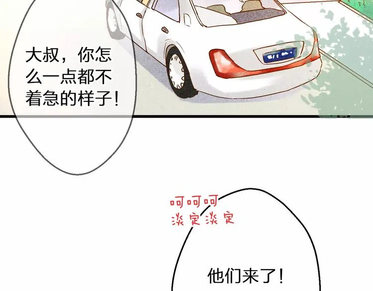 第63话 意外的转机 第54页