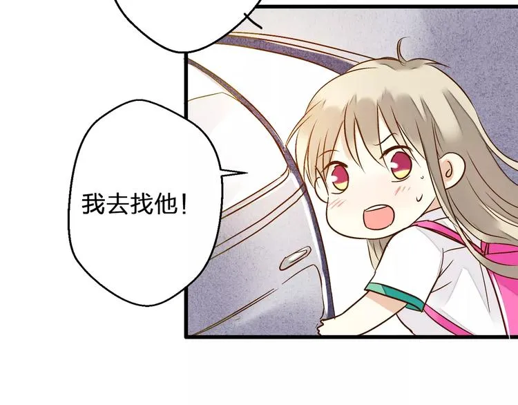 第63话 意外的转机 第59页