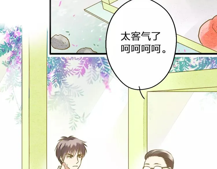 第64话 演出计划取消？！ 第7页