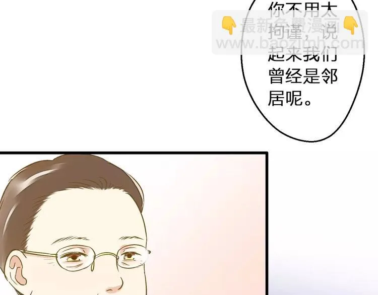 第64话 演出计划取消？！ 第9页