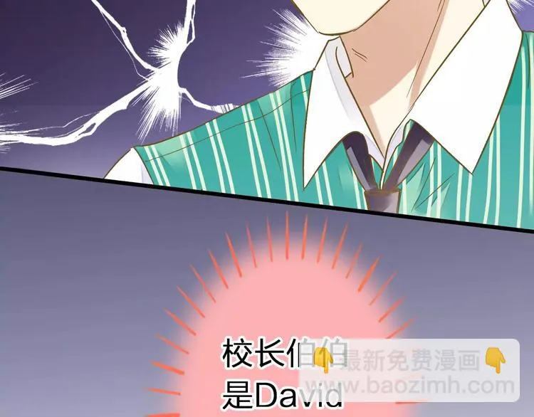 第64话 演出计划取消？！ 第12页