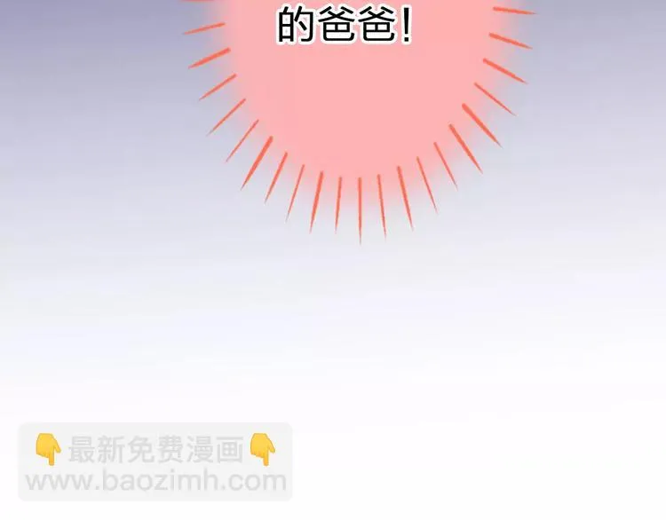 第64话 演出计划取消？！ 第13页