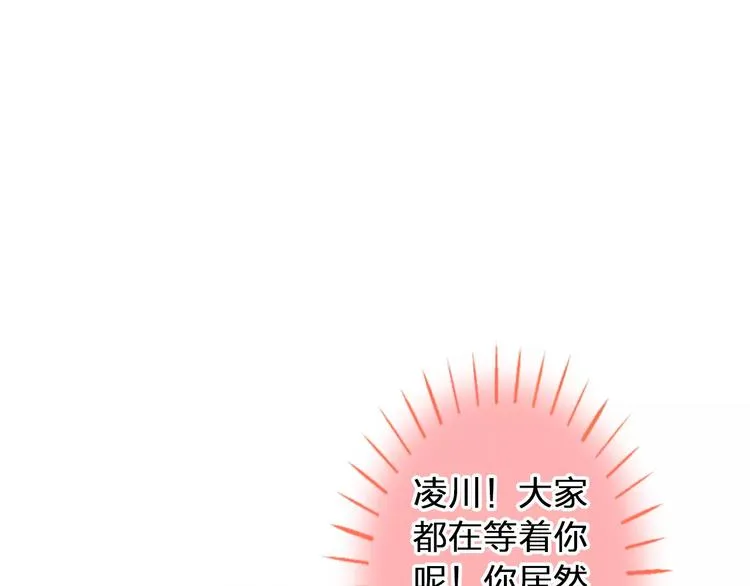 第64话 演出计划取消？！ 第14页