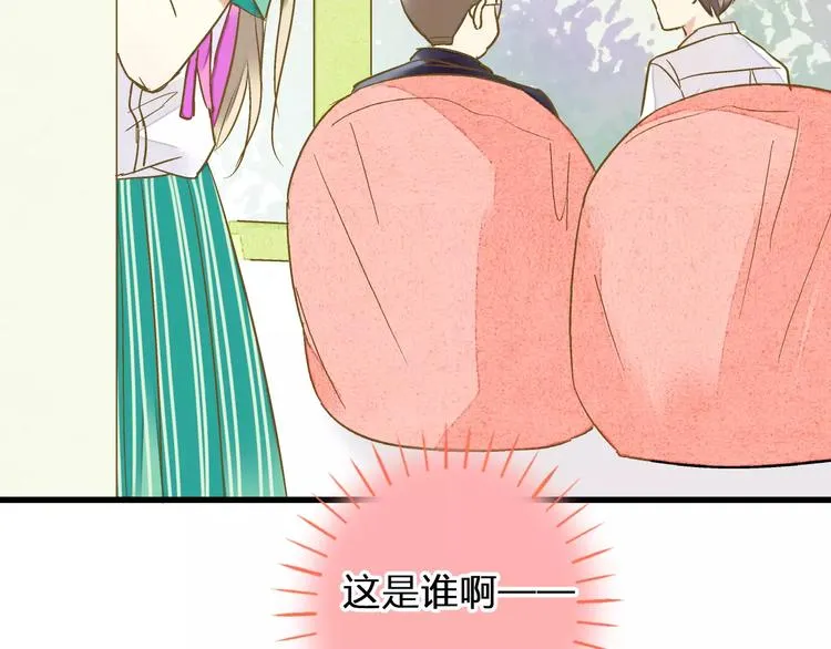 第64话 演出计划取消？！ 第16页