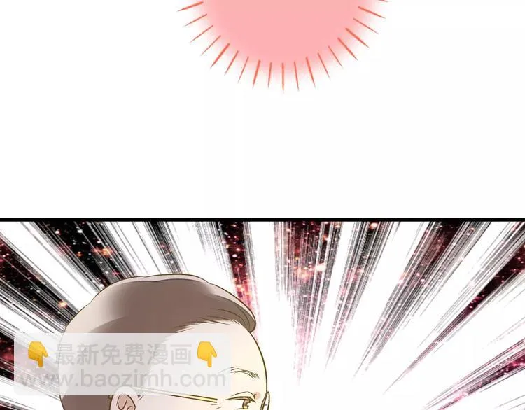 第64话 演出计划取消？！ 第17页