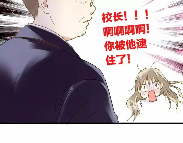 第64话 演出计划取消？！ 第18页
