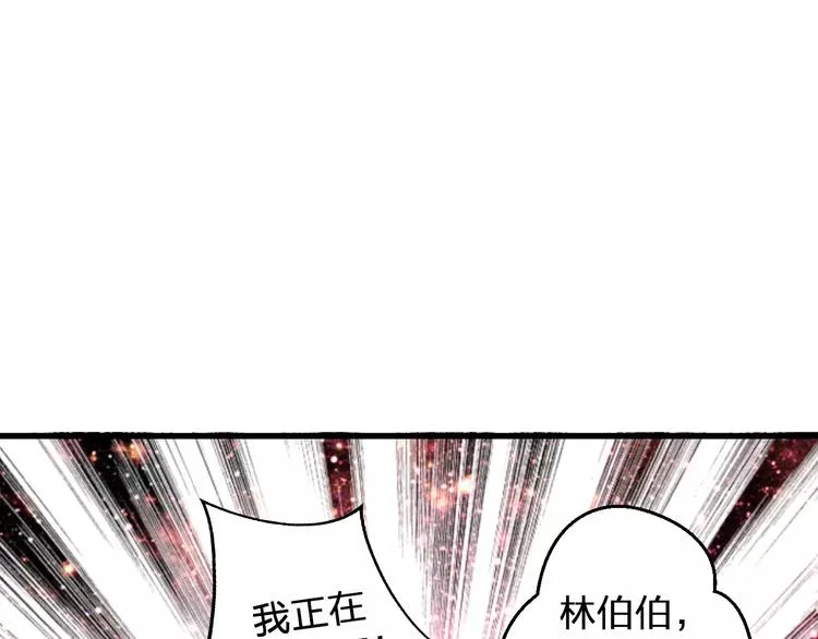 第64话 演出计划取消？！ 第30页