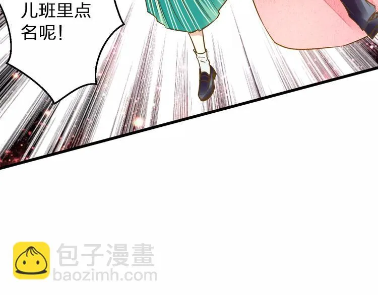第64话 演出计划取消？！ 第32页