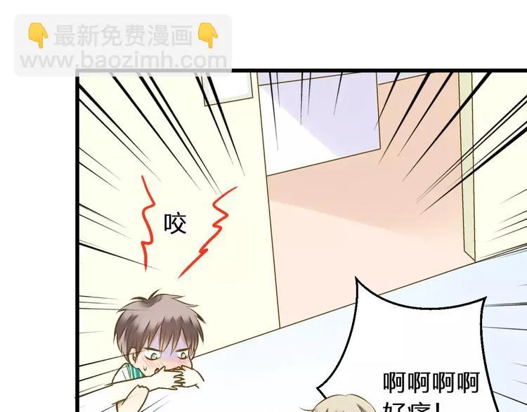 第64话 演出计划取消？！ 第40页