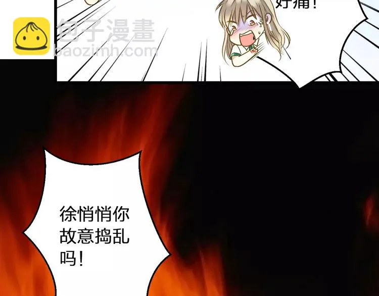 第64话 演出计划取消？！ 第41页