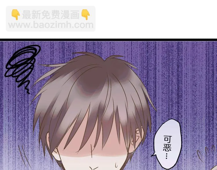 第64话 演出计划取消？！ 第67页
