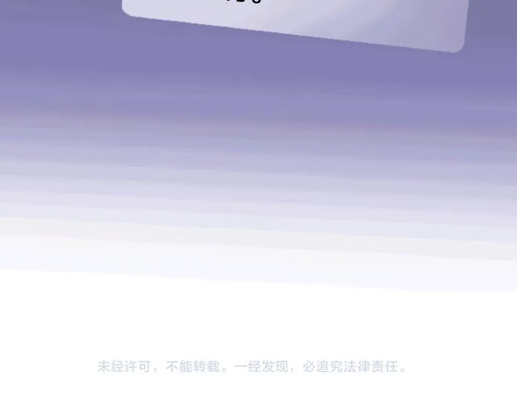 第64话 演出计划取消？！ 第73页